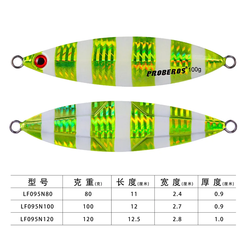 Señuelo de pesca con plantilla de Metal luminosa, 100G, 120G, sin tierra, plantilla de paso lento, cuchara de Jigging Vertical súper dura, aparejos de pesca en el mar - imagen 3