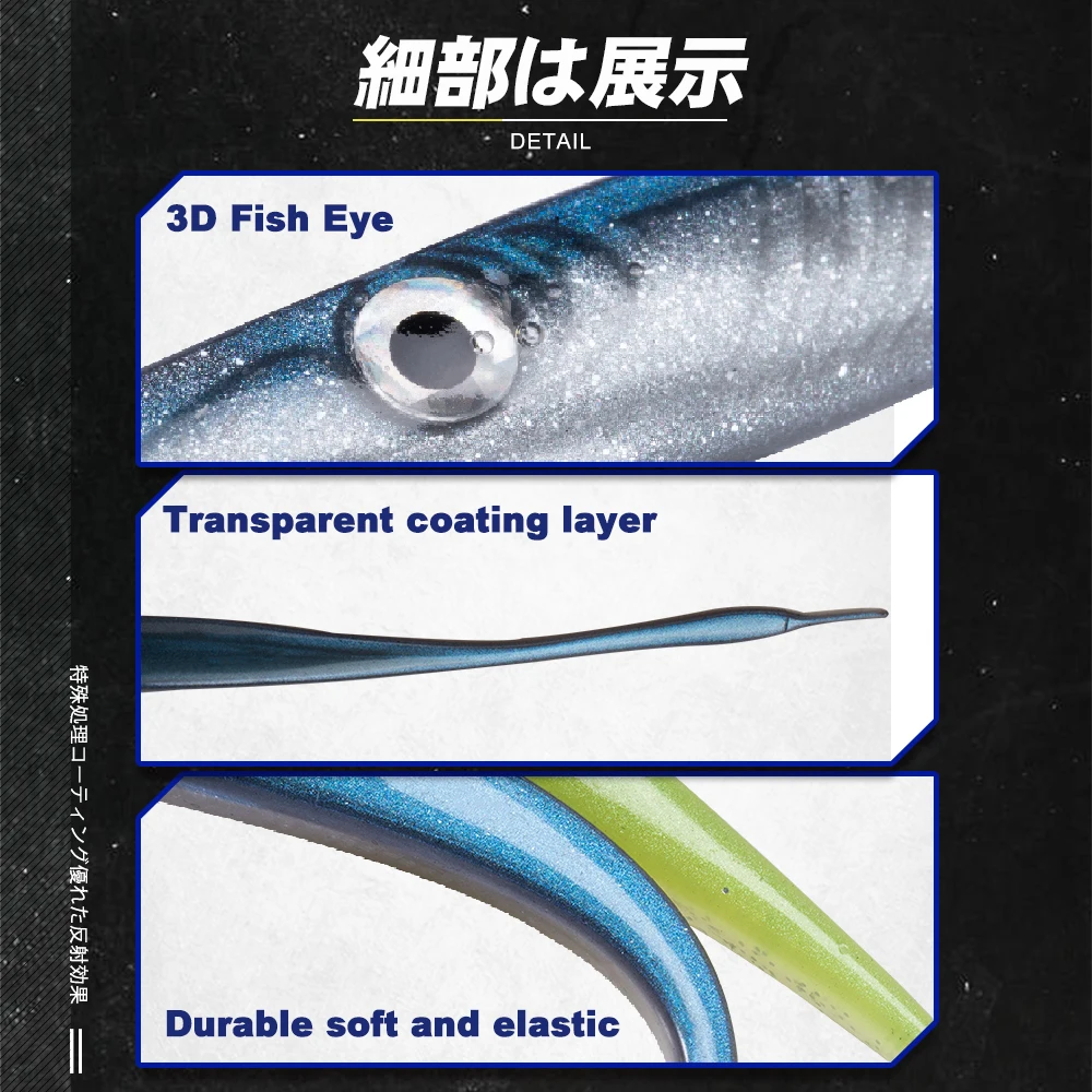 Señuelo de pesca suave de Anguila D1, 130mm, 6 unids/bolsa, cebo Artificial de alta calidad, gusanos de silicona, Anguila Shad, aparejos de pesca 2021 - imagen 5