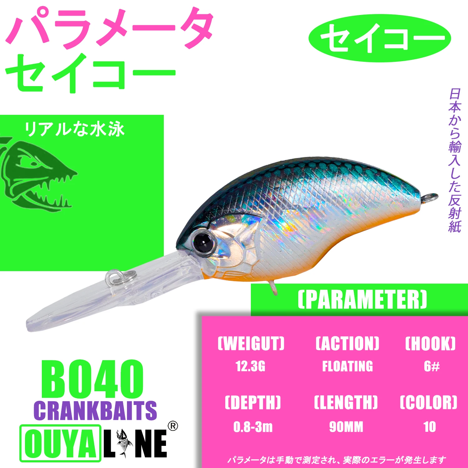 Señuelo de pesca Crankbait Isca pesas artificiales 12,3g 9cm flotante 0,8-3m cebos Wobblers pesca con curricán carpa aparejos de pesca Leurre Angeln - imagen 2