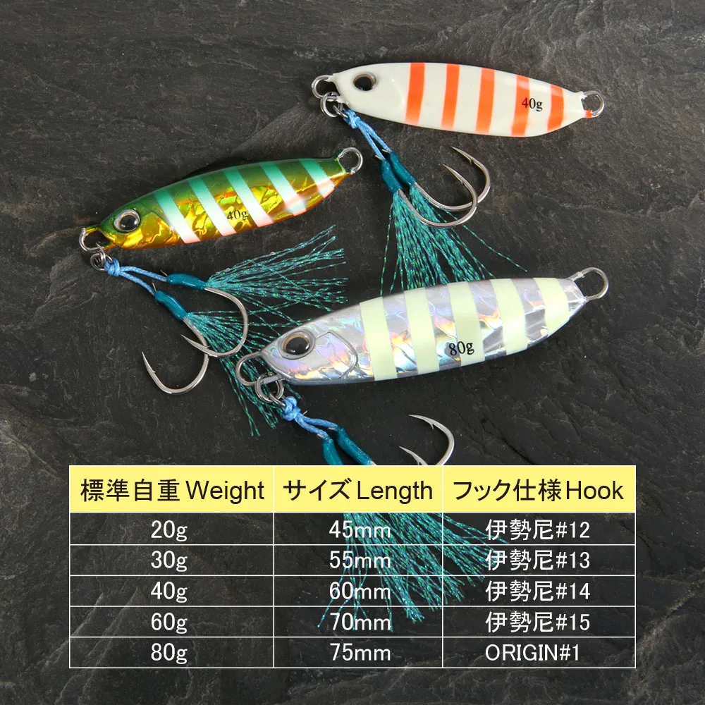 WEIHAI FSTK-señuelo de pesca de lubina Artificial, cuchara de plantilla fundida de Metal, 20/30/40/60/80G, fundición a tierra - imagen 4