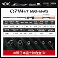 C671M