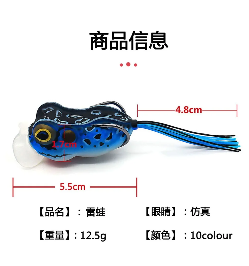 Señuelos de Pesca de carpa, cebos blandos de rana Artificial, anzuelos triples, aparejos de pesca de 5,5 CM y 12,5G - imagen 5