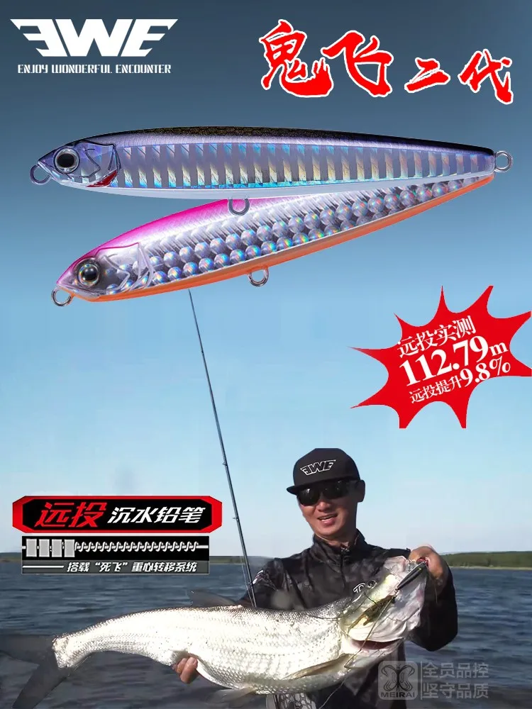 EWE GuiFei II 70/75/80/85/95mm señuelo de pesca con lápiz que se hunde 9/11/14/16/18/24/30g Wobbler Artificial de tiro largo para cebo duro de lubina - imagen 5