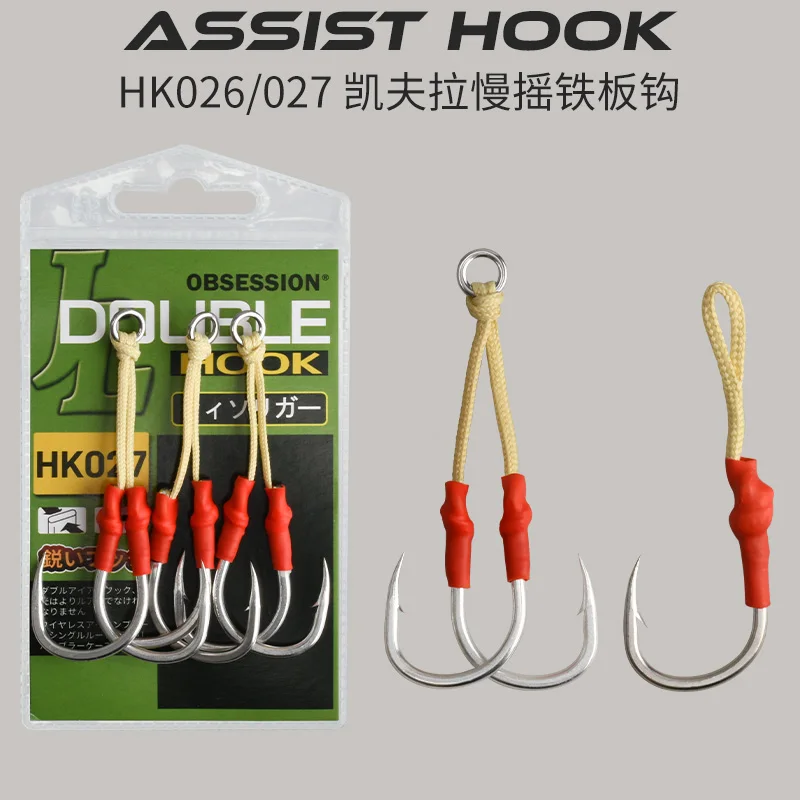 OBSESSION HK026 HK027 2 unids/bolsa pesca de acero rico en carbono gancho doble individual 2/0-11/0 anzuelos de ayuda de Jigging de Metal lento para agua salada - imagen 5