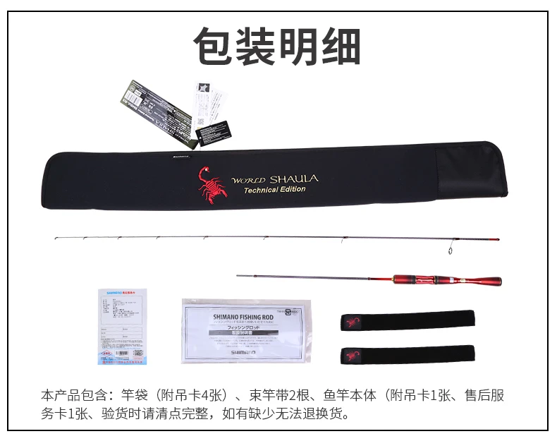 Experimente la emoción de la pesca con la caña de pesca profesional de Shajia Shajia