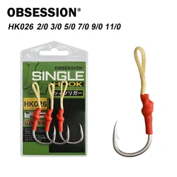 Anzuelos de slow jig con púas Obsession HK026 – Acero carbono