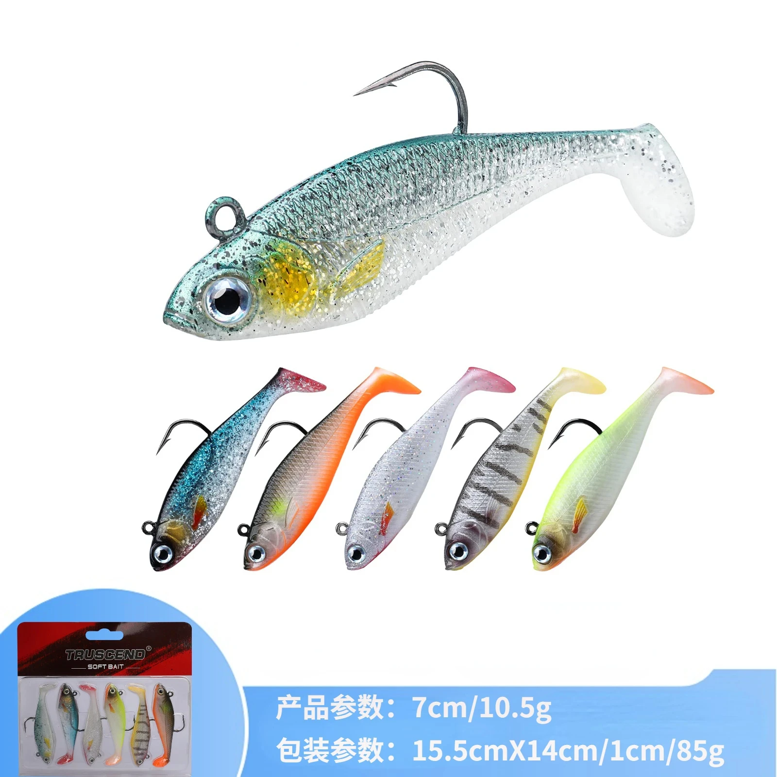 7cm-10.5g-6pcs
