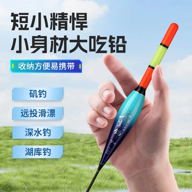 Recién llegado, flotadores de pesca, Sensor de gravedad IC inteligente, cambio de Color, alto brillo, LED eléctrico luminoso, accesorios de pesca en roca - imagen 3