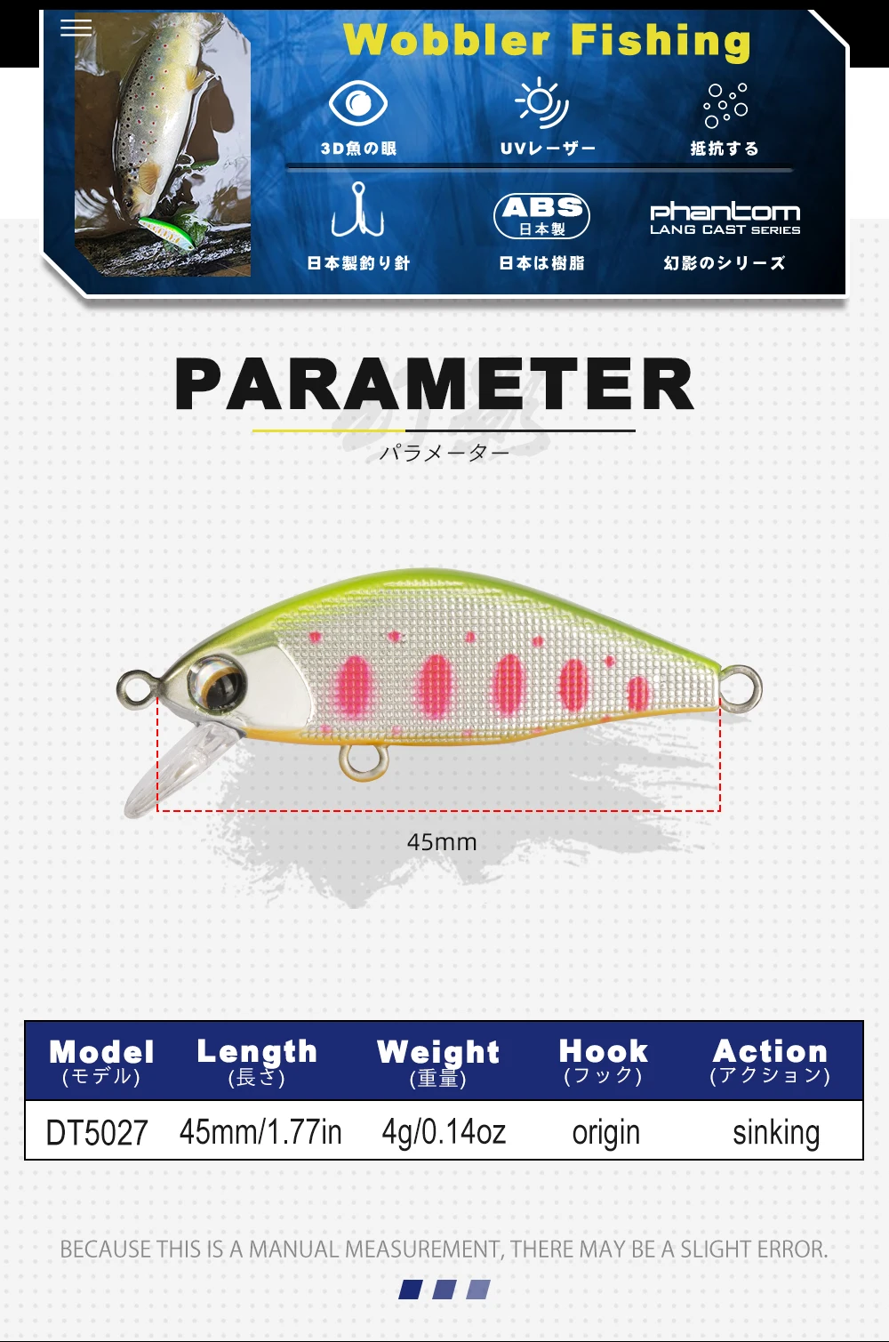 Experimente la emoción de la pesca de Wobbler con nuestro cebo DT5027 versátil y duradero