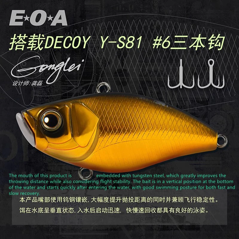 2024 nuevo EOA Viber Jack 65 hundimiento VIB placa de hierro de Metal señuelo de pesca 14g/16g tiro largo Isca Artificial Wobbler cebo duro aparejos - imagen 3