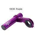10cm purple