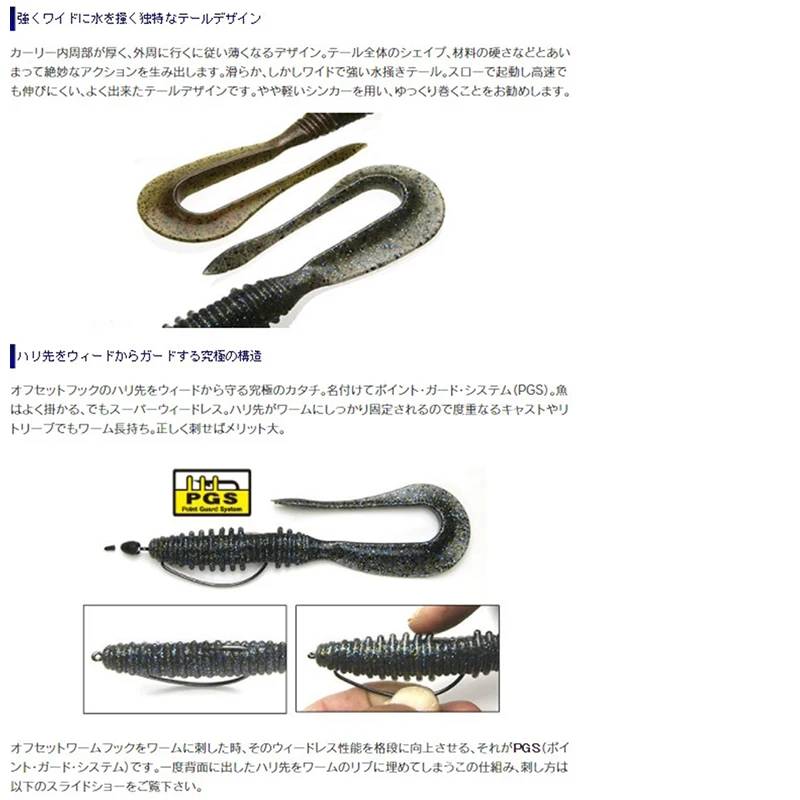 KEITECH Japón importado marca K cebo falso MINI MAD WAG cola rizada loca gusano suave señuelo de gusano cebo suave - imagen 3