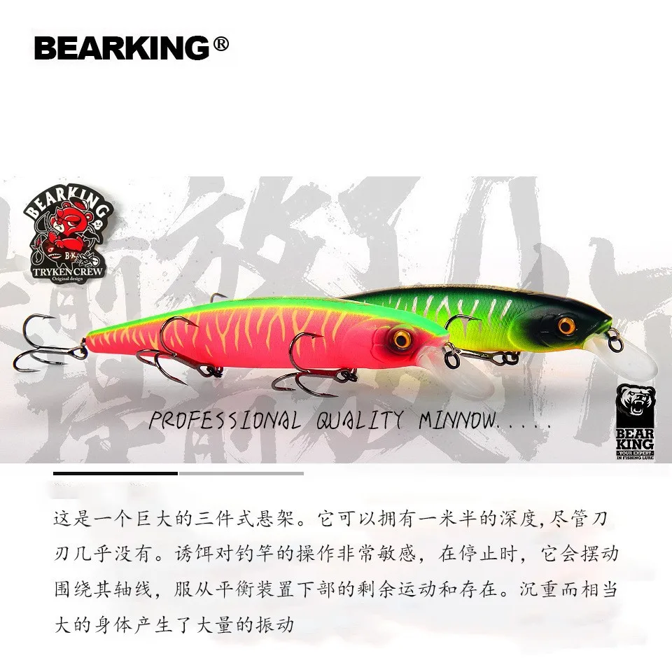 M128 BEARKING acción perfecta 19 colores para Señuelos de Pesca artificiales cebo 128mm 23g suspensión Minnow Wobblers Crankbait - imagen 2