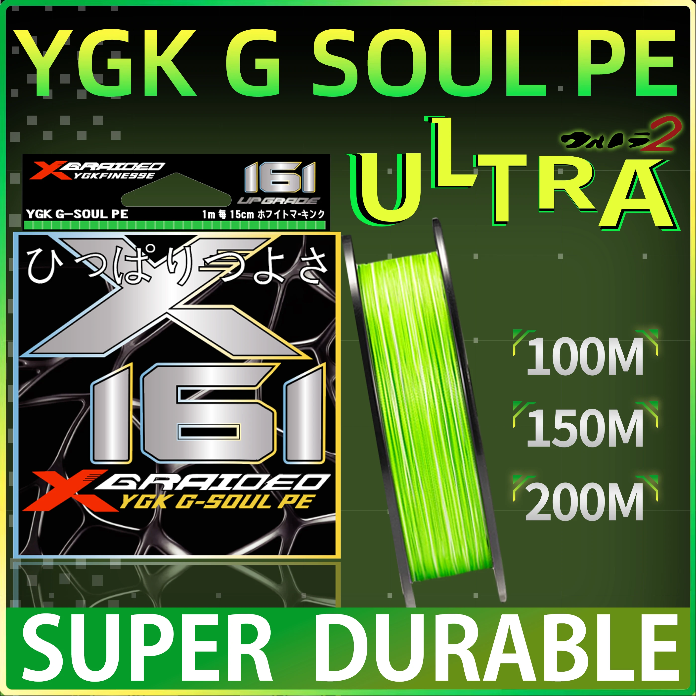 Línea trenzada ULTRA YGKX16 – Superlínea de diámetro fino y estiramiento cero