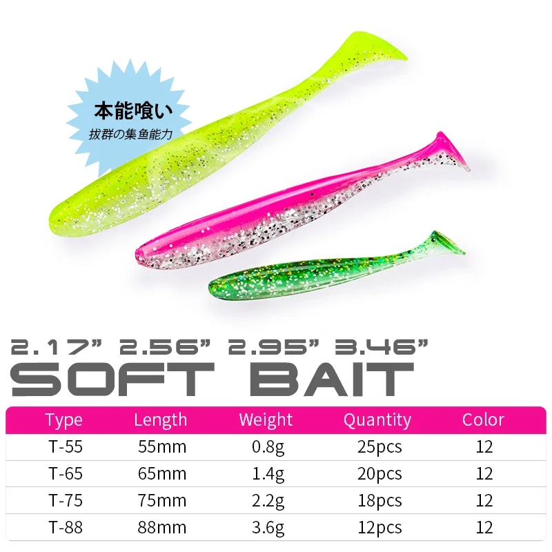 TSURINOYA 65mm 75mm T cola Wrom Señuelos de pesca señuelo suave cebo Artificial aparejos Jerkbaits Pike Bass - imagen 2