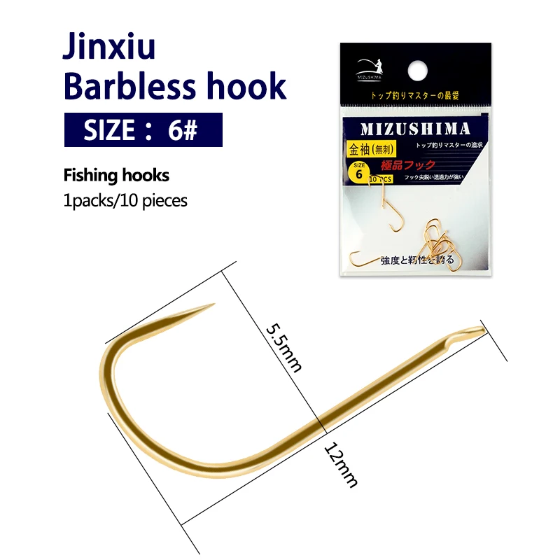 Jinxiu Non-barb NO.6