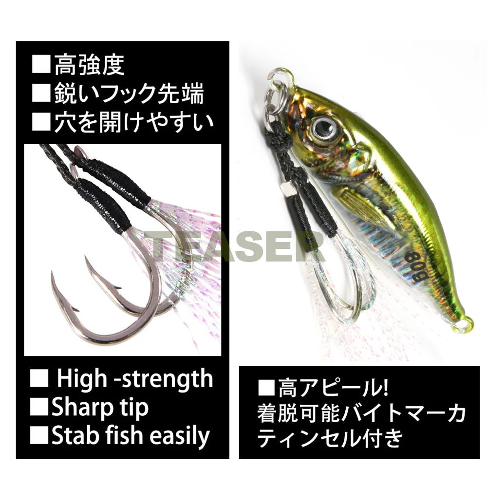 TEASER J93 4 Uds 3D impreso 30g 40g 60g 80g Little Jack S forma Micro fregadero lento Metal Shore pesca señuelo de Jigging de Metal con gancho - imagen 3