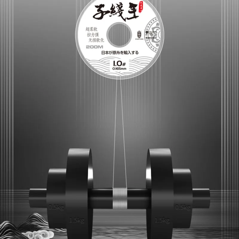 Sedal de pesca genuino profesional, súper suave, no plegable, principal, 200M, resistente al desgaste, nuevo protofilamento de nailon - imagen 5