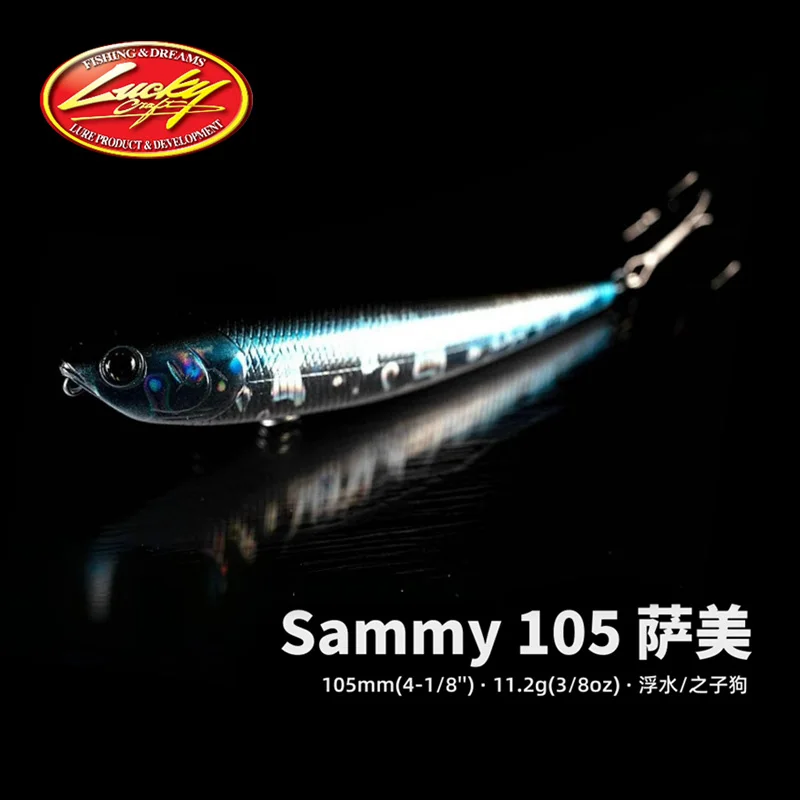 Lucky Craft Sammy flotante lápiz palabra perro edición fina señuelo falso cebo duro negro Pit Perch - imagen 3