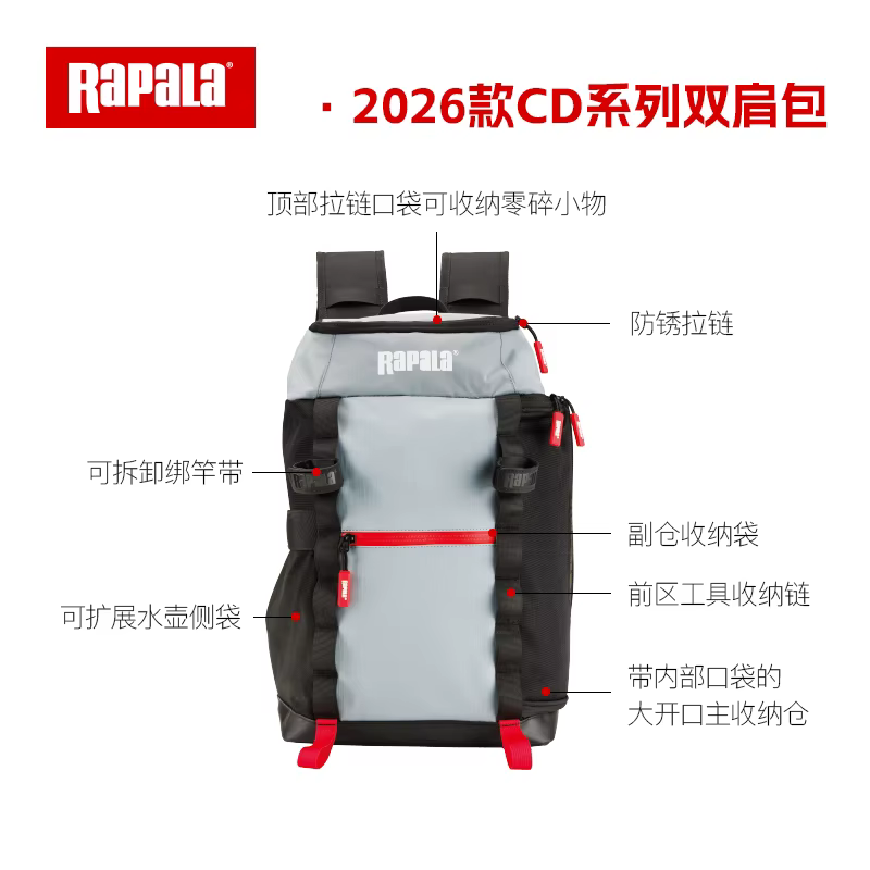 Rapala CDPRO – Bolsa de Pesca con Cintura para Señuelos - imagen 4