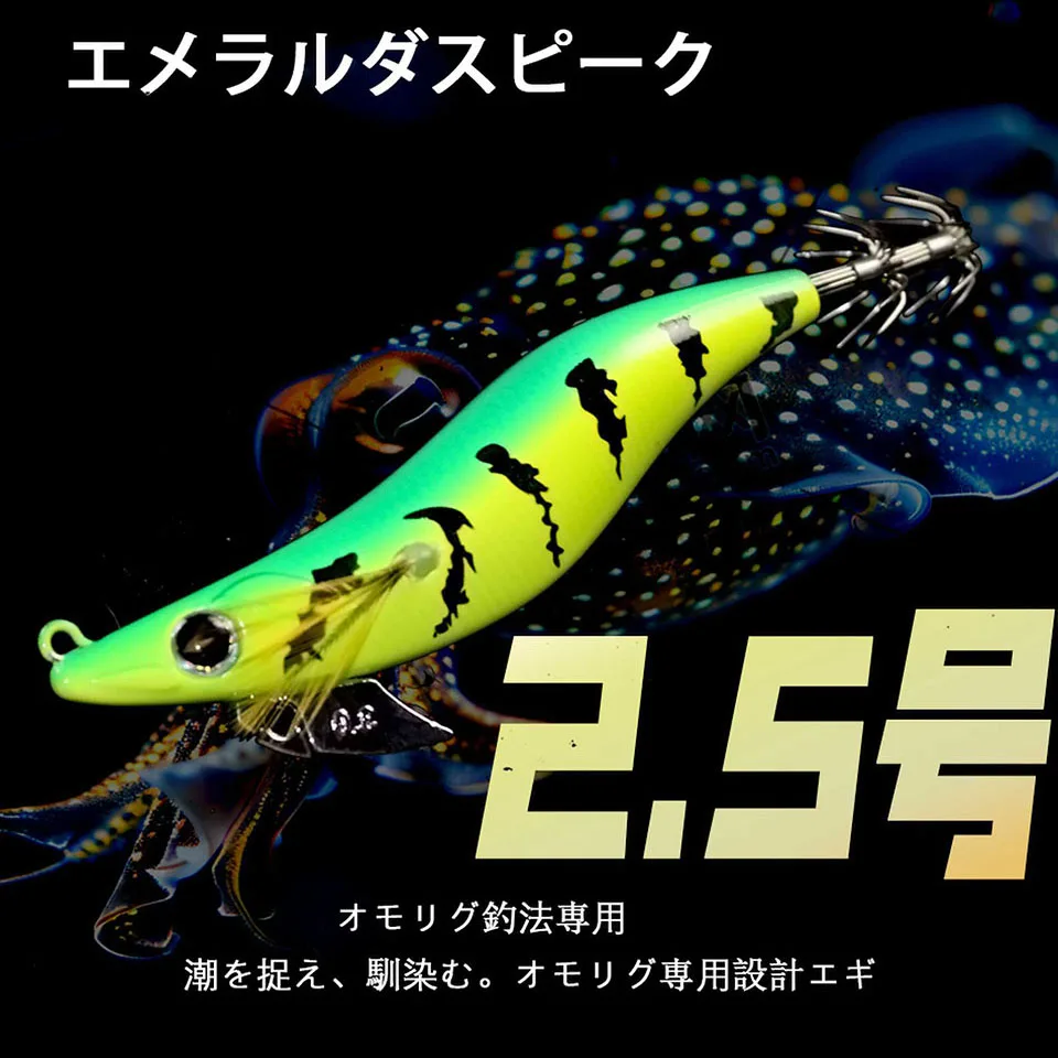 Anzuelos de calamar para Pesca, Señuelos luminosos de madera para camarones, de hundimiento lento, 9,2 cm/11g - imagen 5