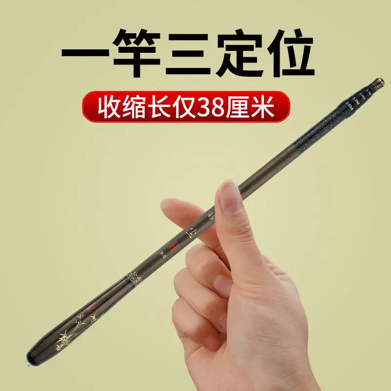 Caña de pescar de posicionamiento de sección ultracorta, 1,8 ~ 8,1 m, de bolsillo, de mano con secciones cortas, 19/28 de ajuste - imagen 5
