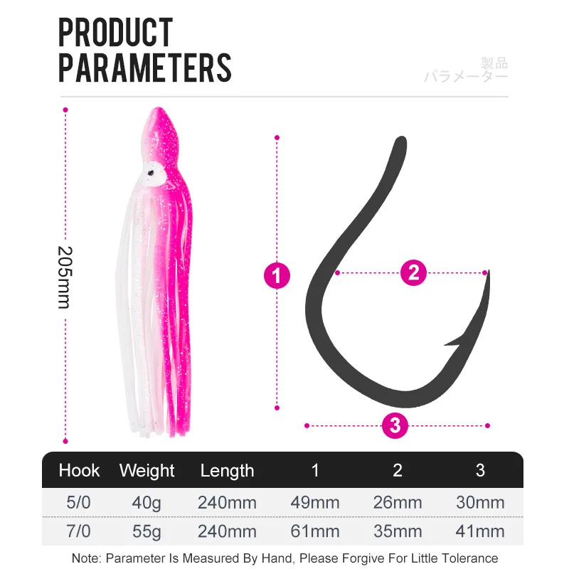 OBSESSION HK034 24cm gran pulpo Jig señuelo 8062 Gang Rig anzuelo de Jigging Japón anzuelos con púas pez vela pesca en el mar anzuelo de calamar suave - imagen 3