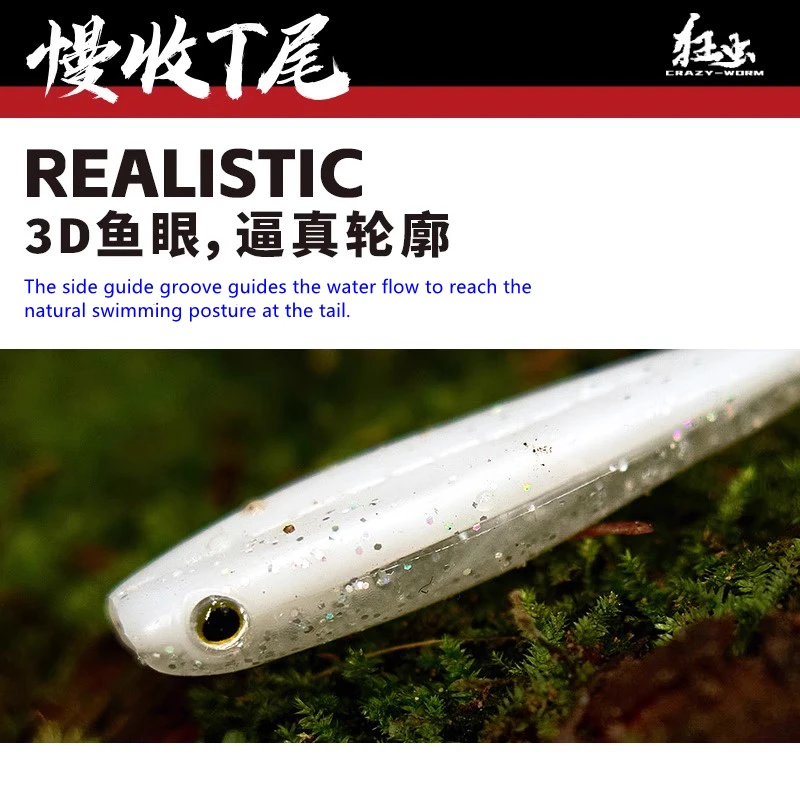 8pcs New EWE Kuangchong Slowly Collect T-tail Soft Bait Zero Start Fishing Lure 67mm/75mm Artificial Wobbler Soft Worm Fake Bait - imagen 4