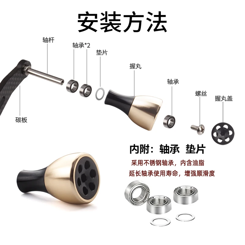 RUKE-mango de pesca de fibra de carbono, carrete de plantilla de 130MM, adecuado para fundición de cebo tipo S/D, gota de agua y rueda de tambor, envío gratis - imagen 4