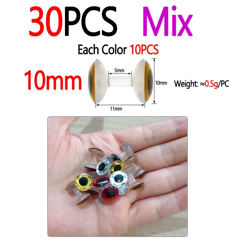 10mm 30pcs Mix