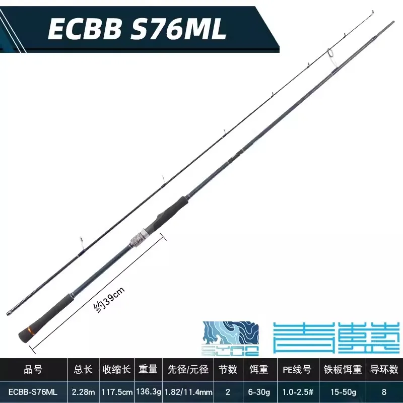 ECBB S76ML