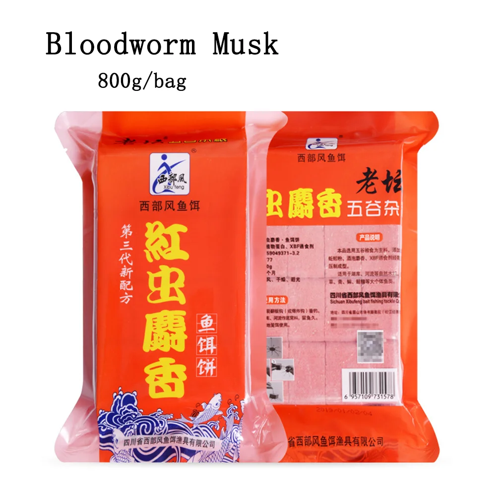 Cebos vivos de grano rápido, vino, almizcle, gusano rojo, Cubo de pescado, sabor de carpa, señuelo de olor de pescado, alimentador de gránulos, accesorios, productos, 800g por bolsa - imagen 3