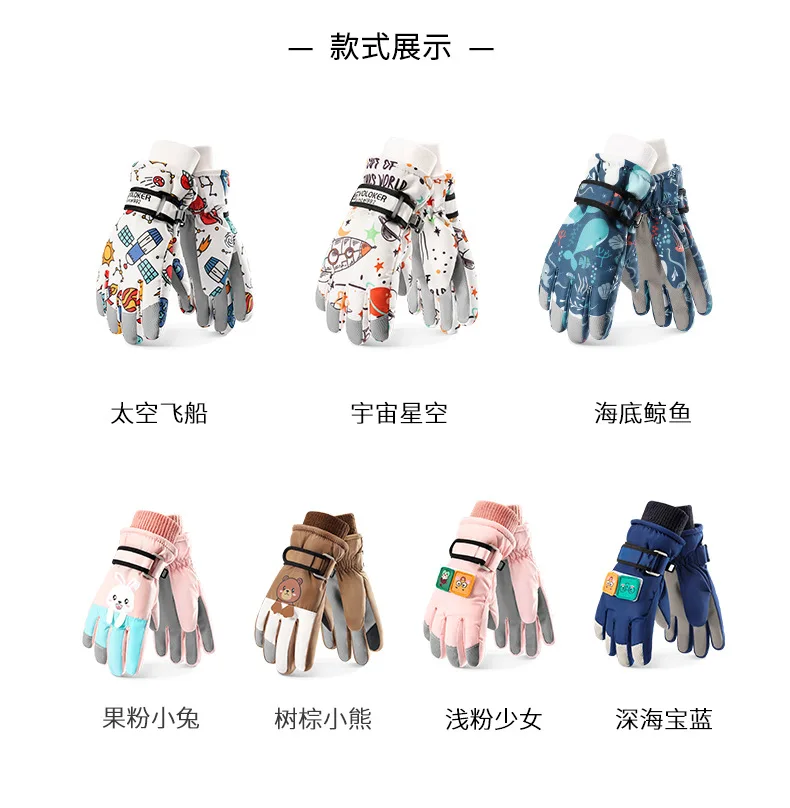 Guantes cálidos para esquiar en invierno, guantes impermeables gruesos con dedos completos de dibujos animados para niños y niñas, guantes cálidos para deportes de ciclismo al aire libre - imagen 5