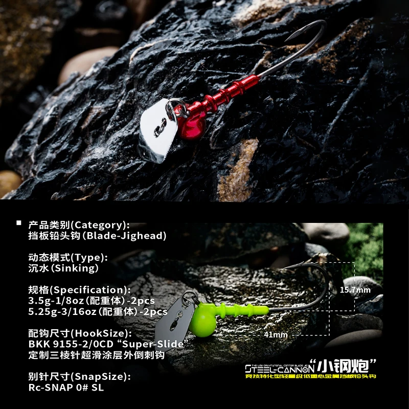 Ravencraft-señuelo de pesca de hundimiento de goma de silicona Artificial, cebo de alambre de hoja de Metal, gancho de plomo de cañón de acero, 3,5g/5,25g - imagen 5