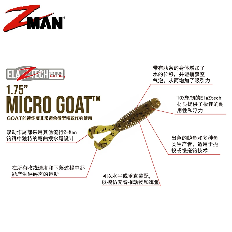 Z-Man 미니 더블 테일 미니 더블 플로팅 소프트 네드 낚시 그룹 블랙 핏 소프트 버그베이스 미끼 루어 가짜 - imagen 2