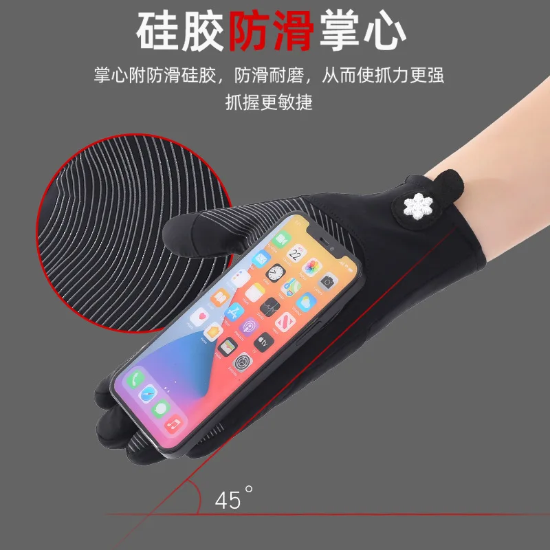 Guantes Impermeables de Ciclismo cálidos con pantalla táctil antideslizante