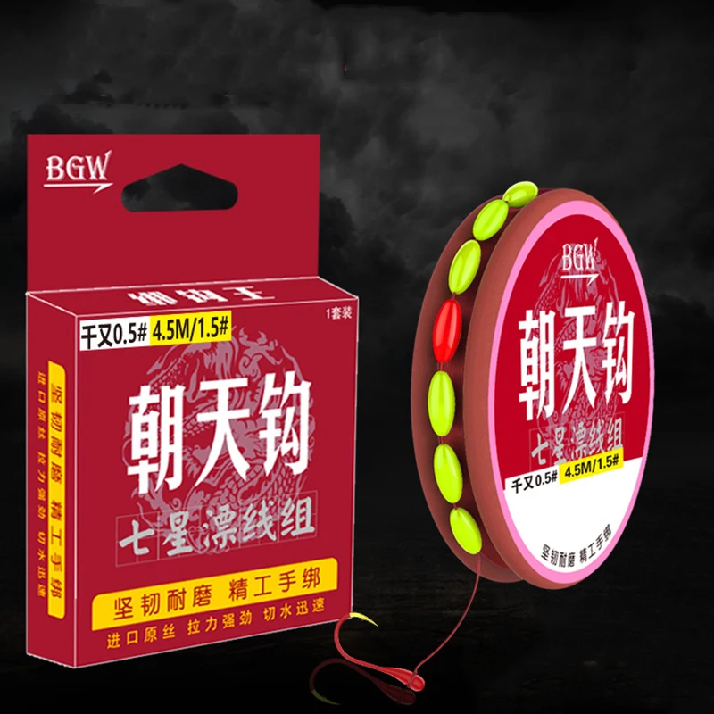 Grupo de sedal de pesca de nailon, sedal Invisible con anzuelos flotantes de siete estrellas, fuerte tensión, duradero, Linha Multifilamento - imagen 2