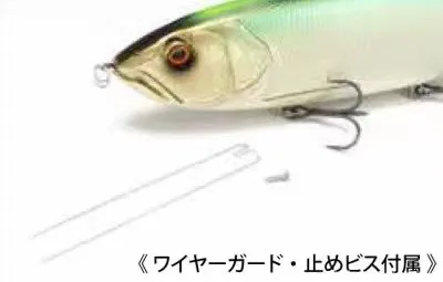 Señuelo supergrande DEPS GIRAGIRA KOUGEKI, cebo grande - imagen 2