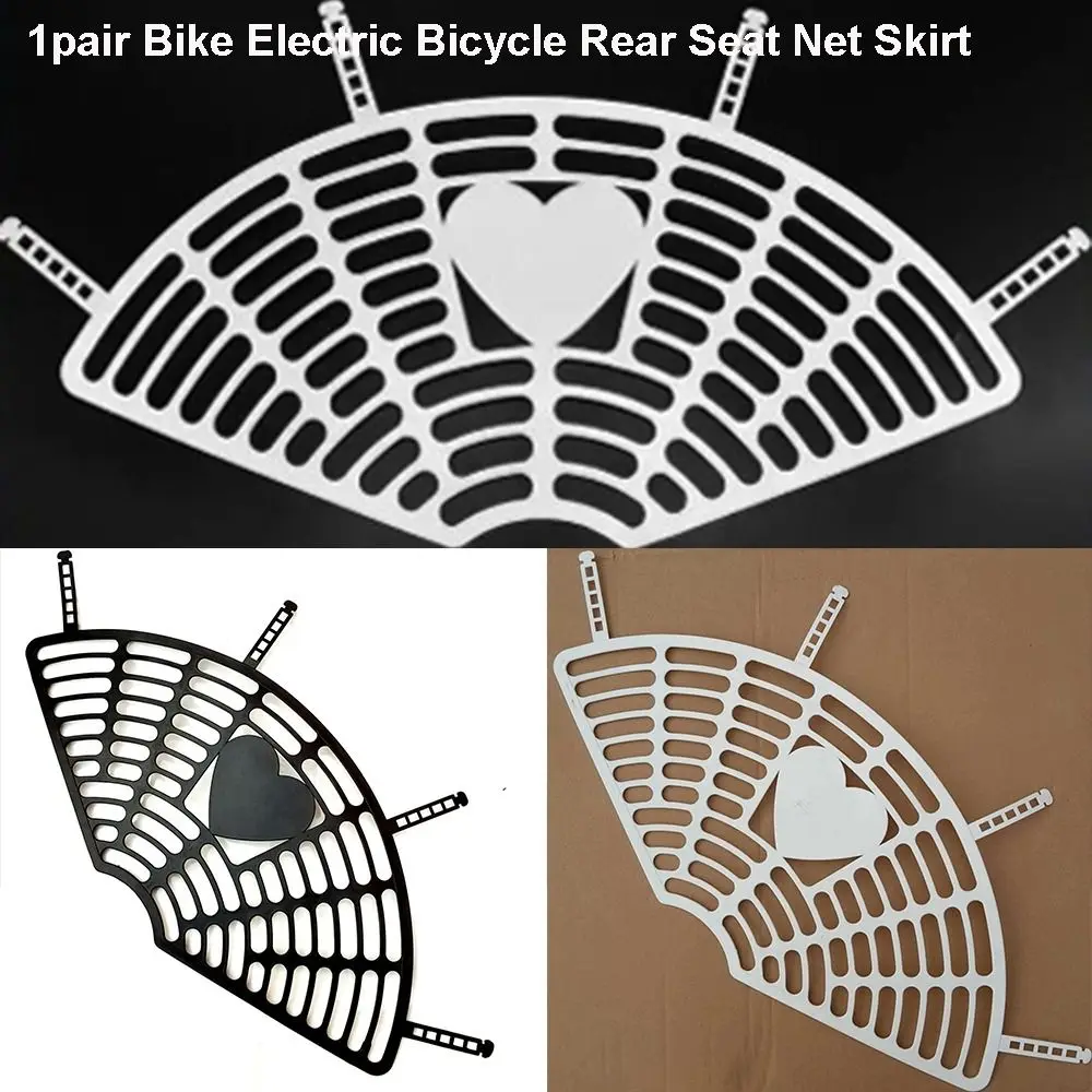 1 par de bicicletas de plástico para niños, bicicleta eléctrica, 2 colores, protección para asiento trasero, falda de red para asiento trasero - imagen 3