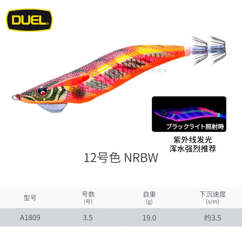 NRBW 3.519g