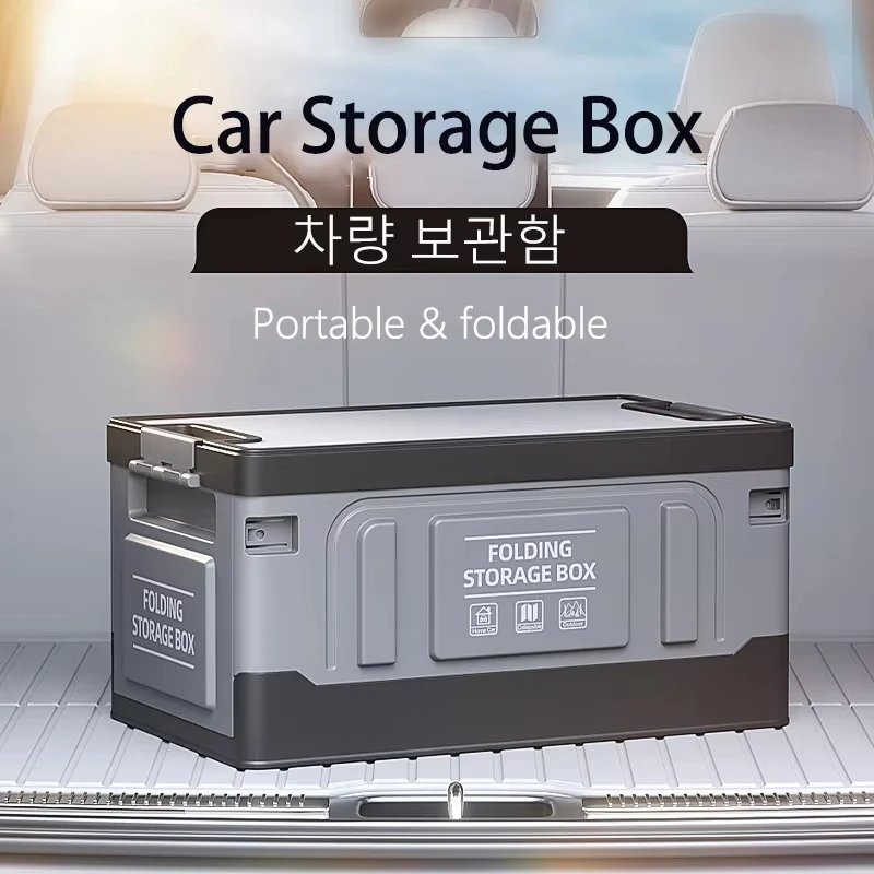 Caja de almacenamiento plegable para coche, compartimento para equipaje, portátil para exteriores de gran capacidad, adecuada para pesca, camping, accesorios para coche - imagen 2