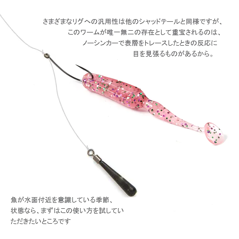 SUNMILE-cebo oscilante de 7cm, Señuelos de Pesca, cebos artificiales, Wobblers, señuelos blandos, sábalo, carpa, cebos de pesca de silicona - imagen 3