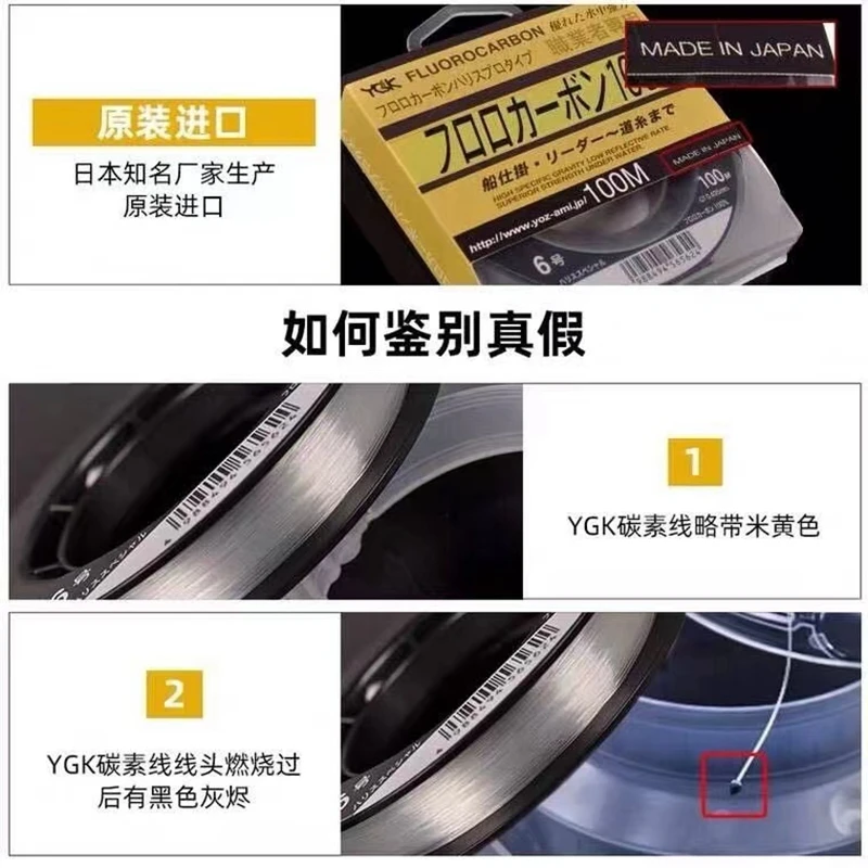 YGK-Hilo de pesca de fluorocarbono, Original, Japón, X-BRAID, 100%, 100M, #0,8-#20, 1,8 KG-35,4 KG - imagen 5