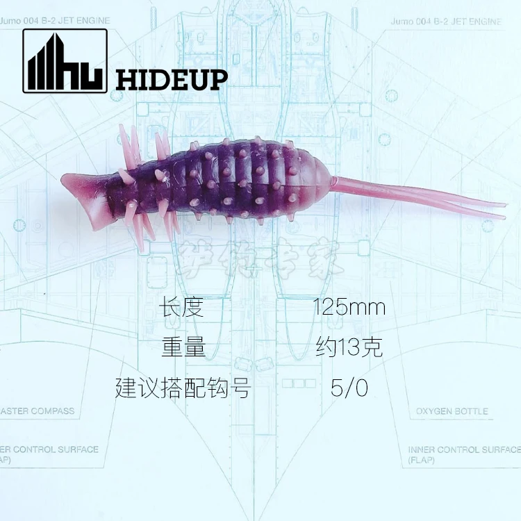 HIDEUP rana erizo de mar COIKE POPPER FROG Biwako agua rasante cebo suave onda gatear palabra perro - imagen 4