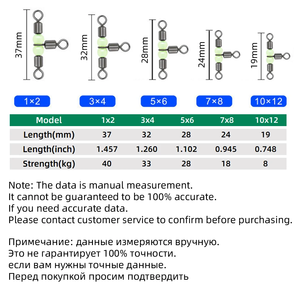 DNDYUJU, 10 Uds., línea cruzada rodante de 3 vías, giratorios de pesca con cuentas luminosas, anzuelos en T, línea para accesorios de pesca, aparejos - imagen 3