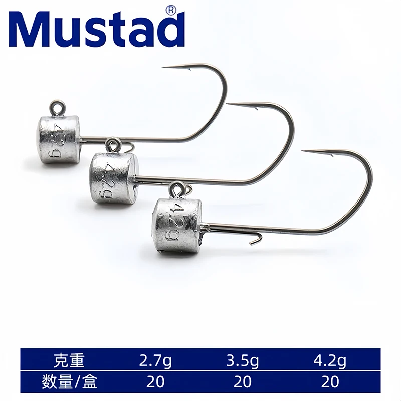 Nuevo 2024 Mustad gancho de cabeza de plomo negro Pit pesca salvaje gancho de cabeza de seta flotante gancho de camarón Anti colgante gancho de perca inferior - imagen 3