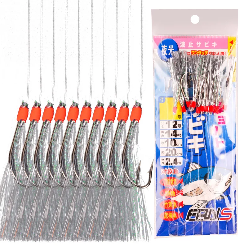 1 set 6-Hooks Luminous Octopus Mackerel Feathers Sabiki Bait Rigs with String Lures Fishing Squid Marathon Rigs Fishing Lure Set - imagen 4