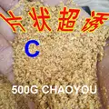 300g Vb powder C
