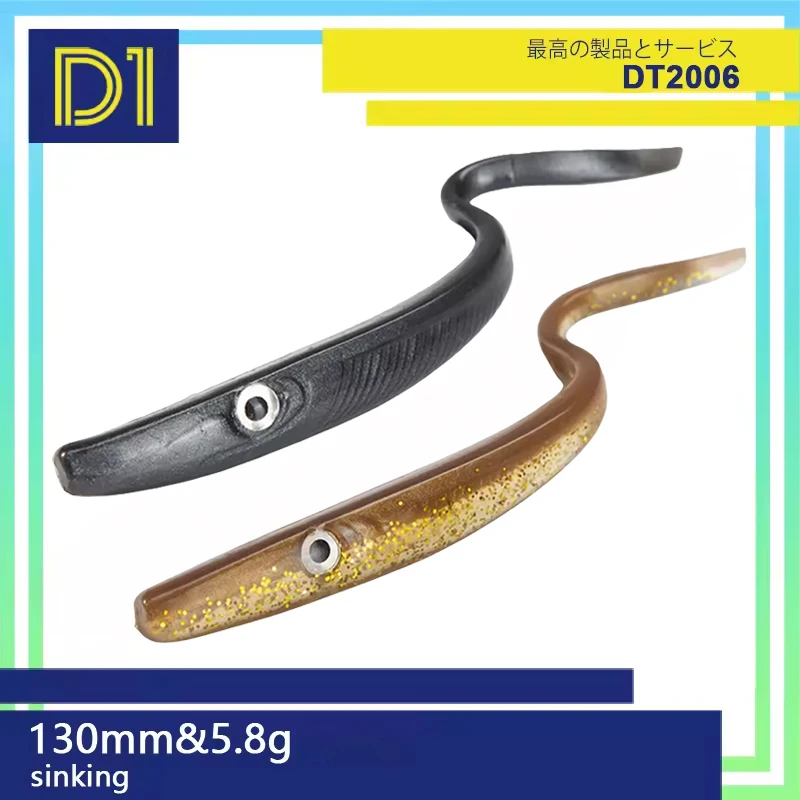 D1 Shad Eel Crazy Slug Señuelos Blandos Silicona para Trucha y Lubina - imagen 2