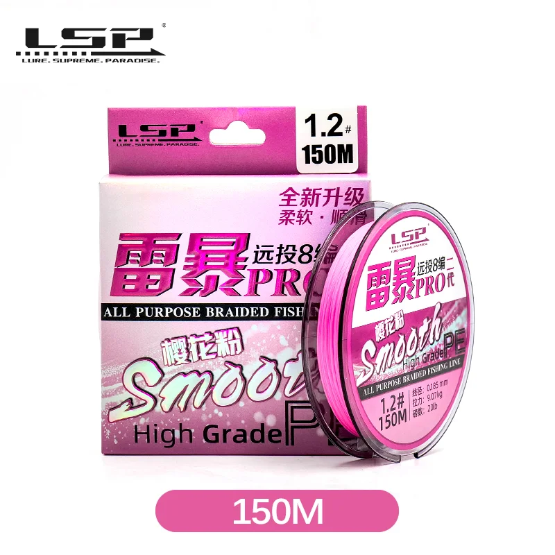 LSP PRO 2 PE 150M